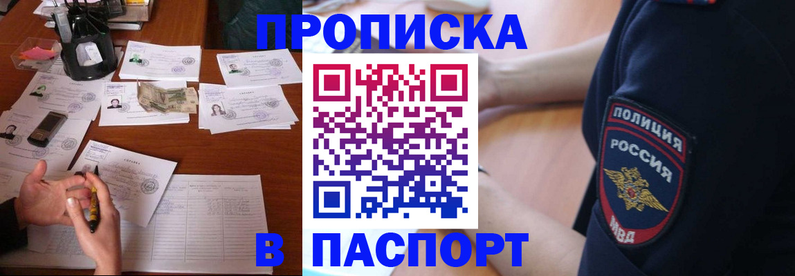 регистрация для школы в Тарко-Сале