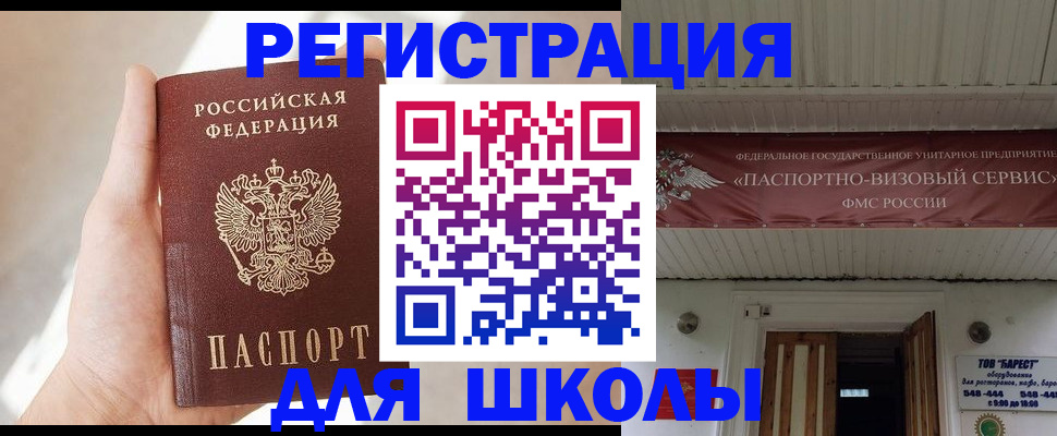 временная регистрация собственник в Тарко-Сале